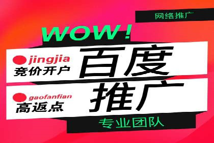 某行业SEM代运营实战经验分享
